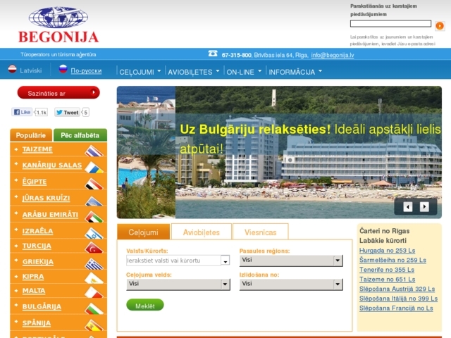 Begonija, SIA